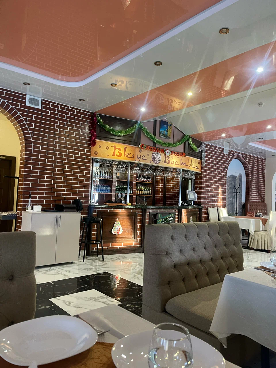 Ресторан Вкус Востока